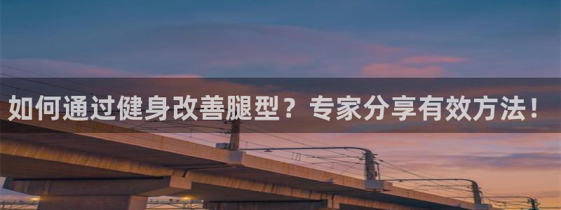 意昂2娱乐