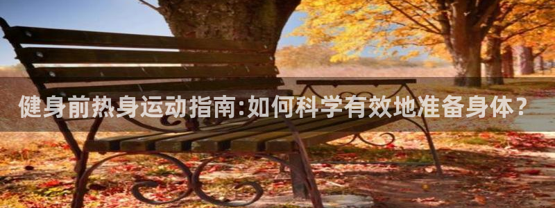意昂2官方网站