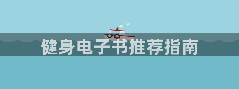意昂2官方平台