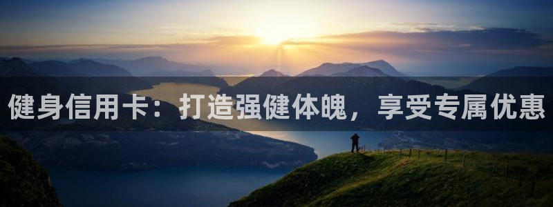 意昂2注册