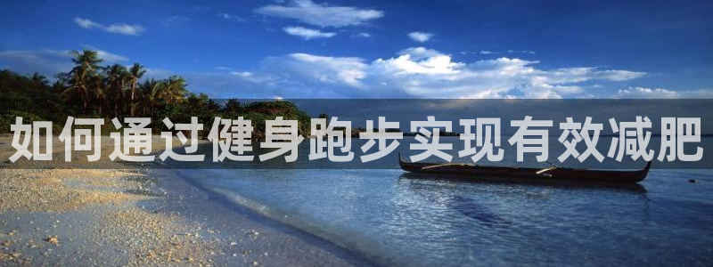 意昂2平台