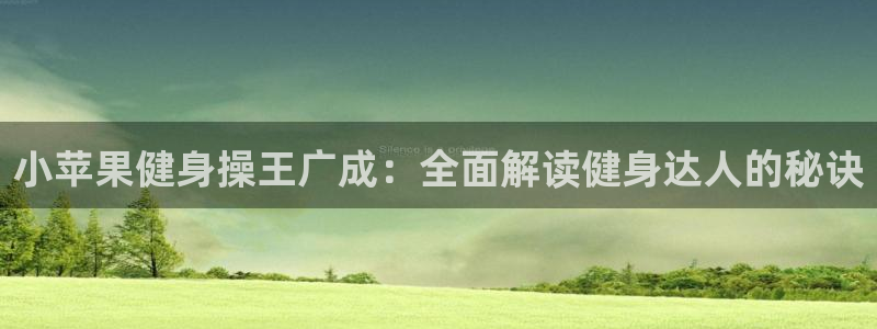 意昂2娱乐