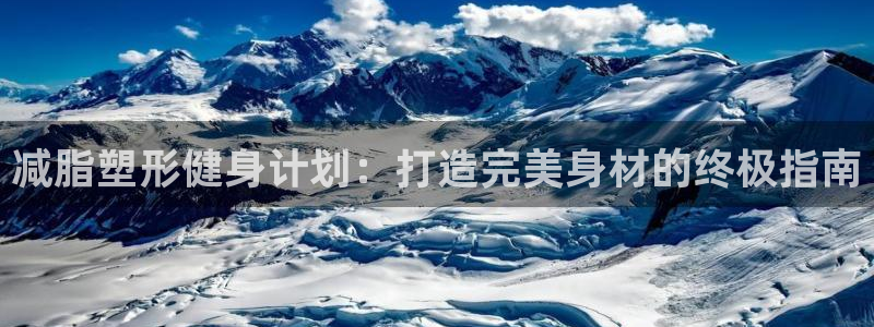 意昂2官方网站