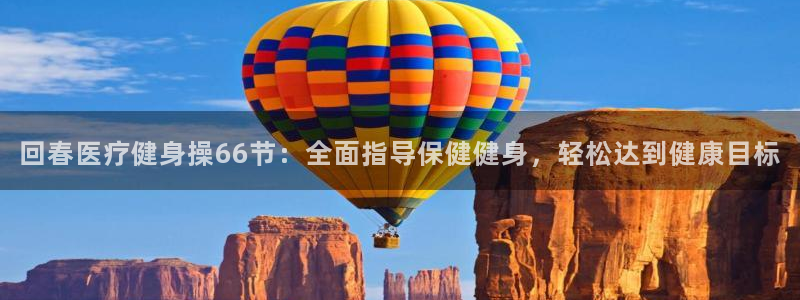 意昂2代理