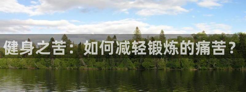 意昂2娱乐