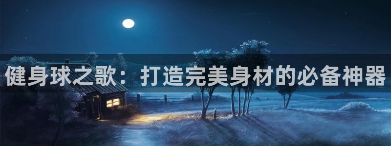 意昂2官方网站
