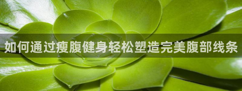 意昂2官网