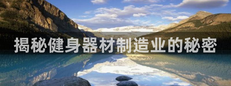 意昂2平台