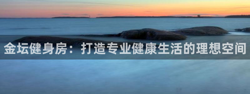 意昂2娱乐