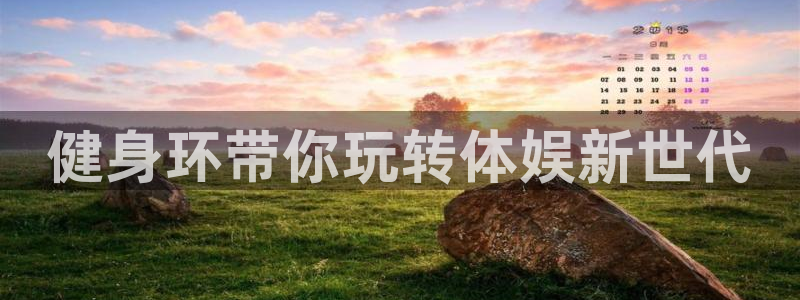 意昂2官方平台