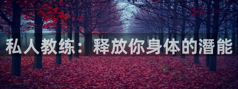 意昂2注册