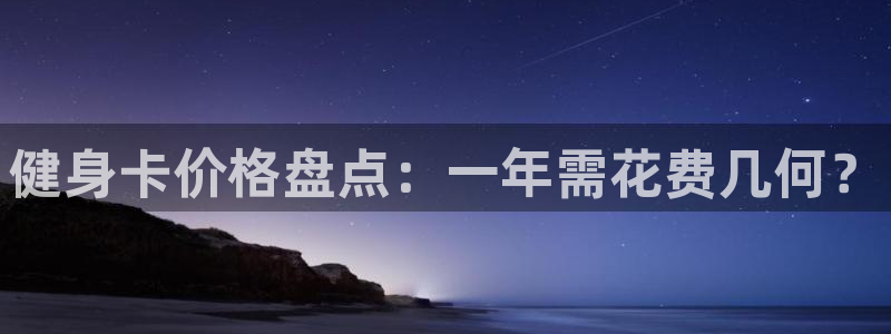 意昂2登录