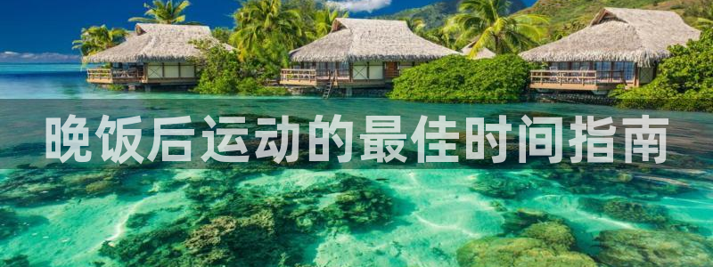 意昂2登录