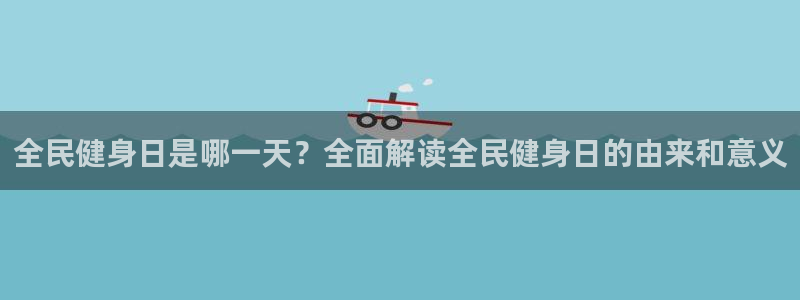 意昂2注册