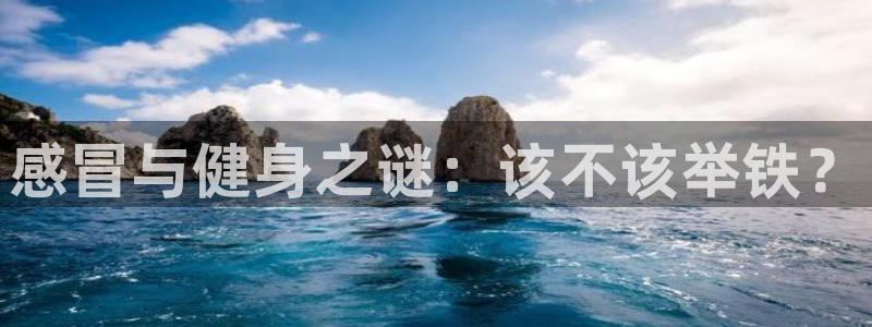 意昂2官方网站