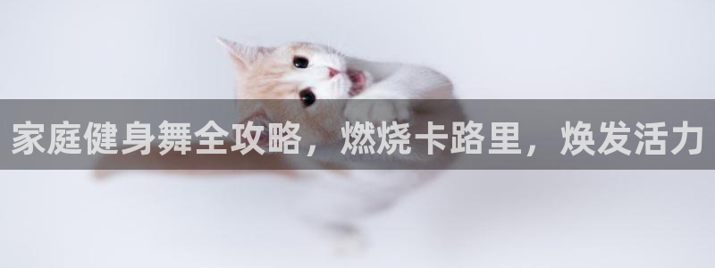 意昂2官网
