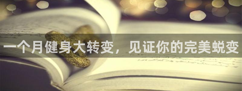 意昂2官方平台