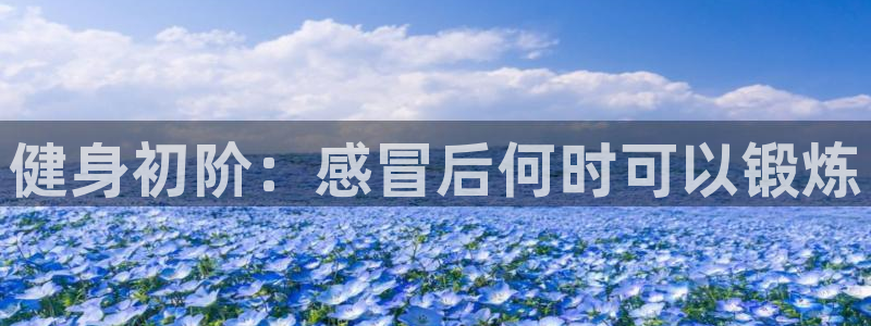 意昂2官网