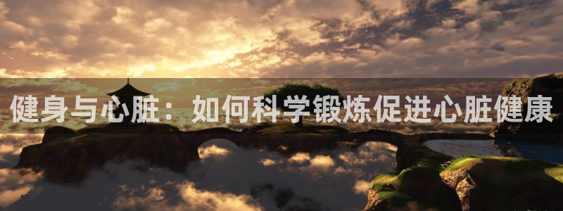 意昂2代理