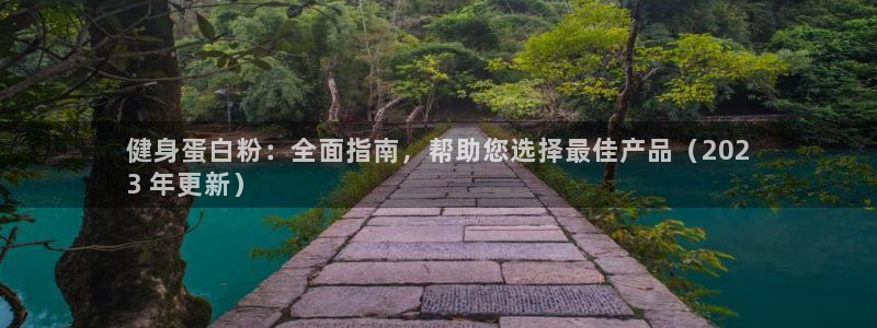 意昂2官网
