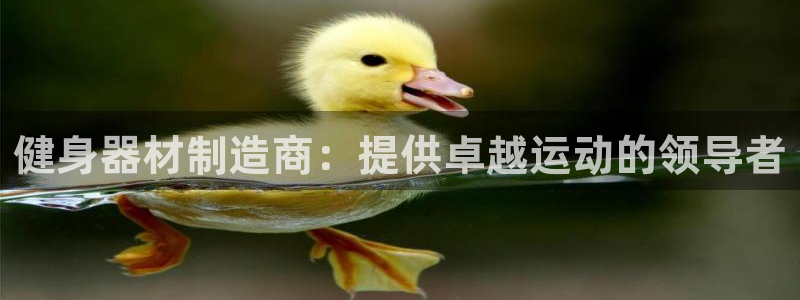 意昂2代理