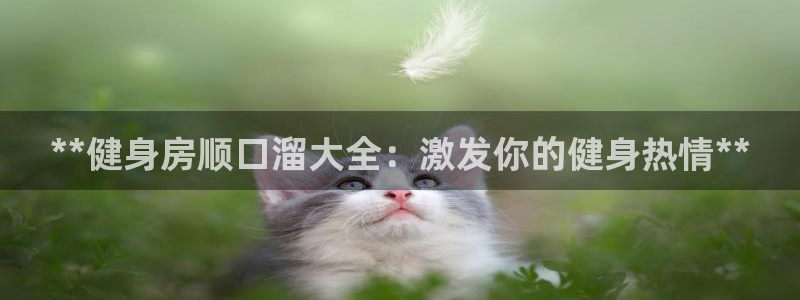意昂2官网
