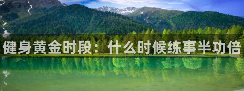 意昂2代理
