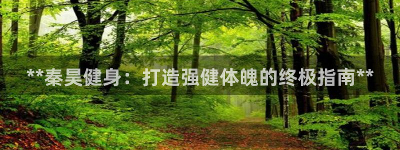 意昂2注册