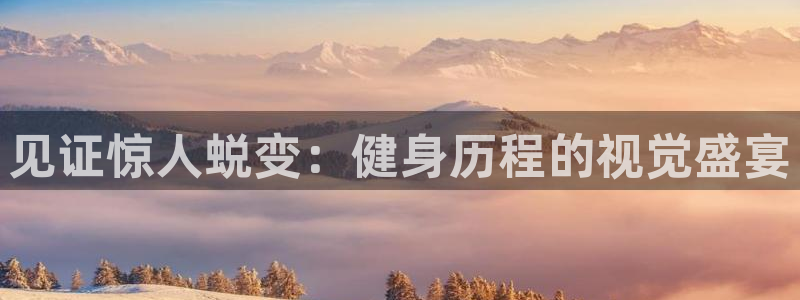 意昂2注册