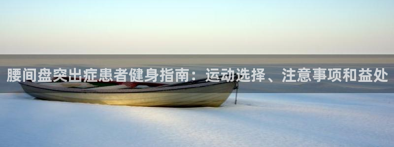 意昂2官方网站