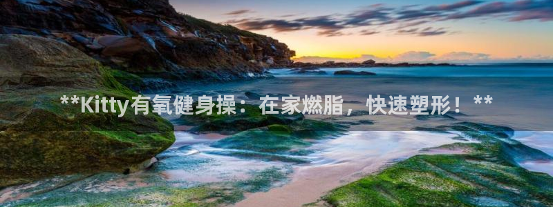 意昂2注册