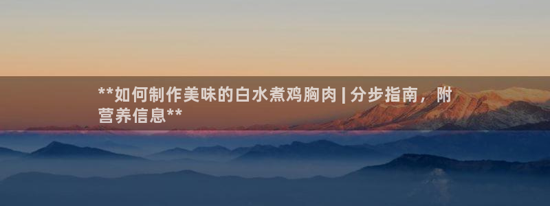 意昂2招商
