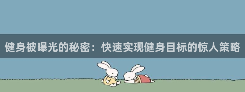 意昂2平台