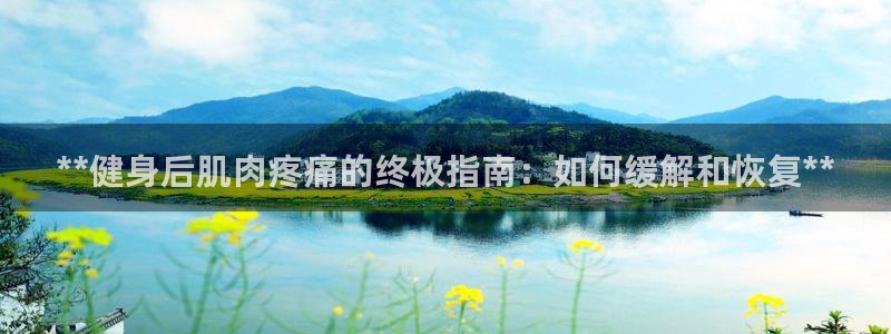 意昂2登录