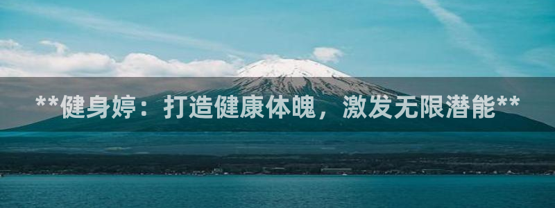意昂2官方网站