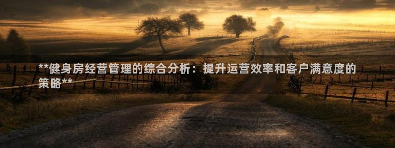 意昂2官方平台