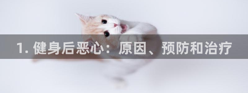 意昂2代理