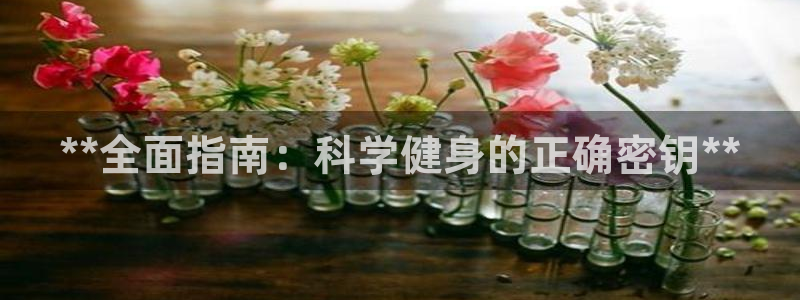 意昂2注册