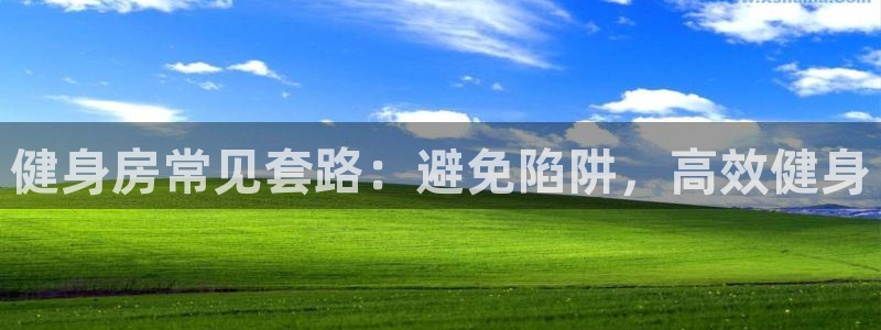 意昂2平台