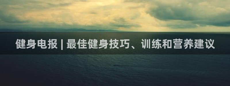 意昂2招商