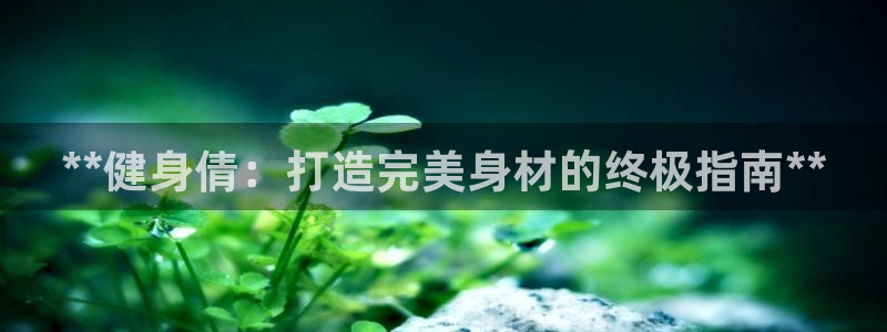 意昂2登录