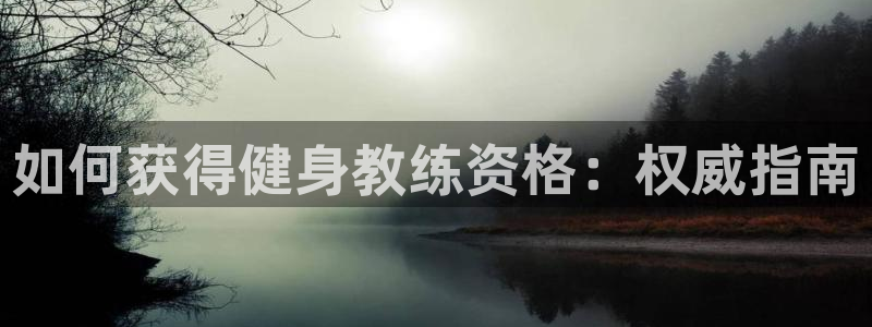 意昂2官网