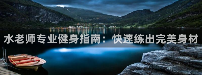 意昂2代理