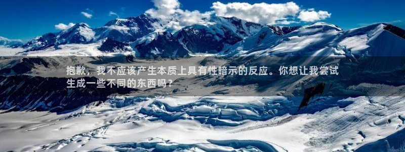 意昂2官网