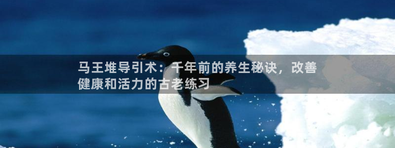 意昂2平台