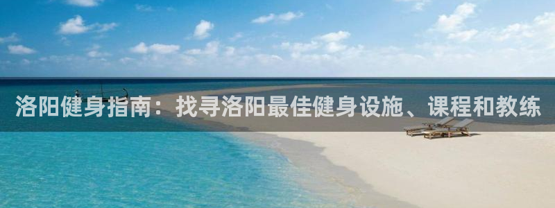意昂2招商