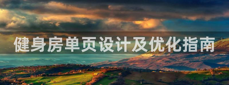 意昂2官方网站