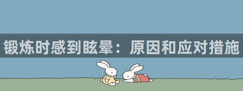 意昂2官方网站