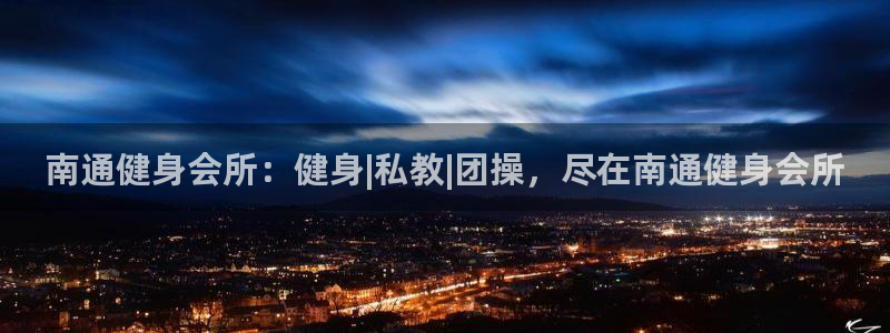 意昂2娱乐