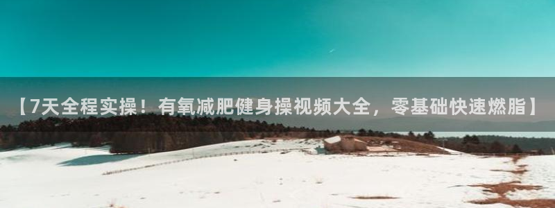 意昂2官网